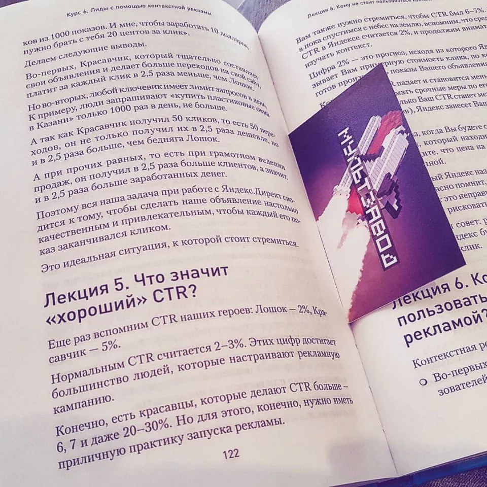 Современные книги в Колпино пишут для детей