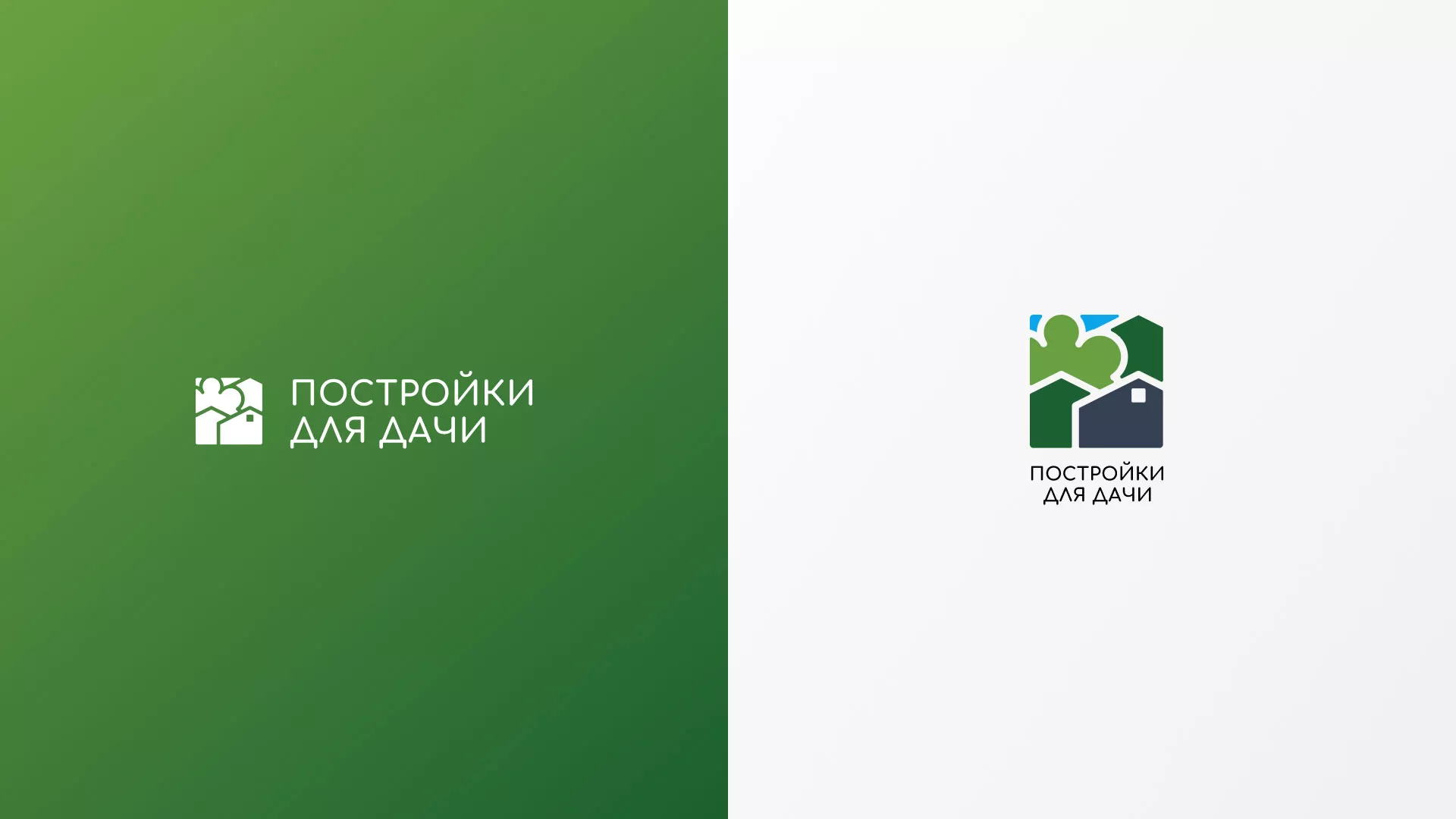Разработка логотипа в Колпино для компании «Постройки для дачи»