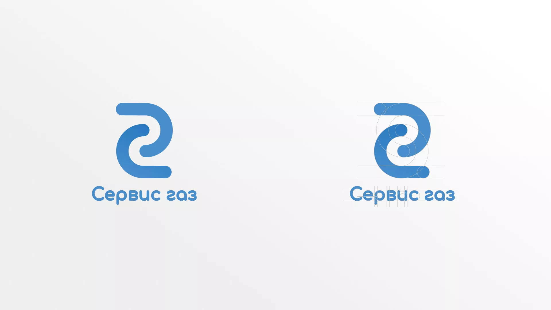 Разработка логотипа «Сервис газ» в Колпино