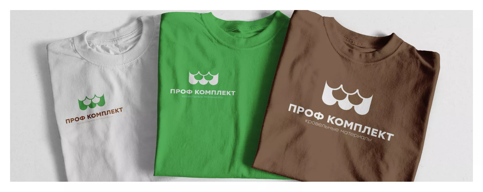 Создание логотипа компании «Проф Комплект» в Колпино
