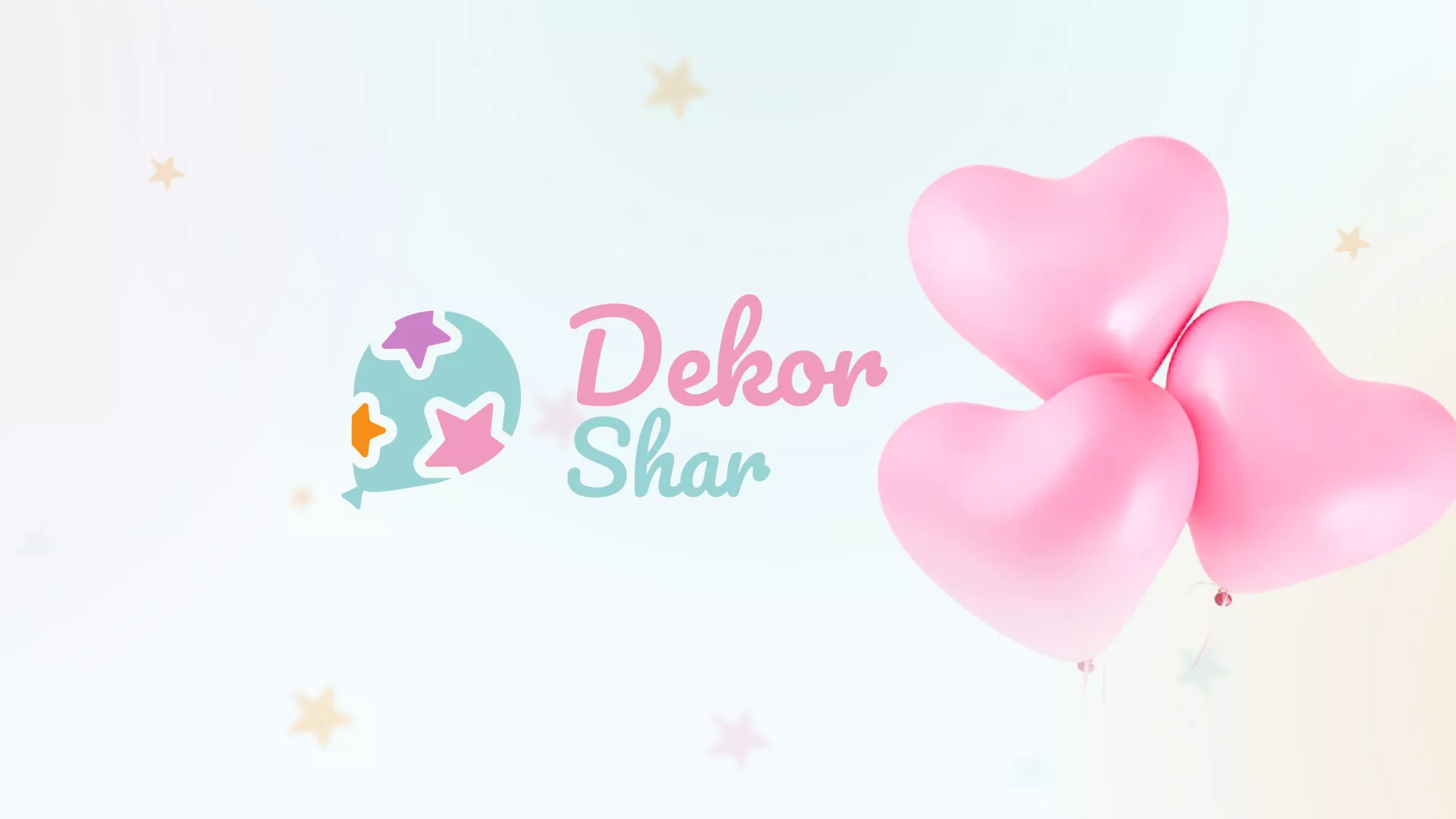 Разработка сайта в Колпино для компании «ДекорШар»