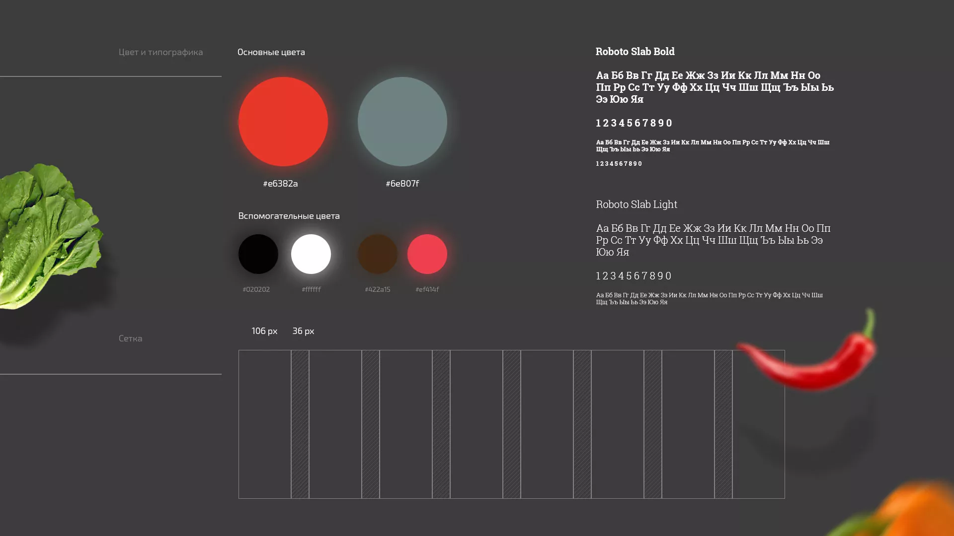 Разработка сайта для пиццерии «BUSHIDO» в Колпино