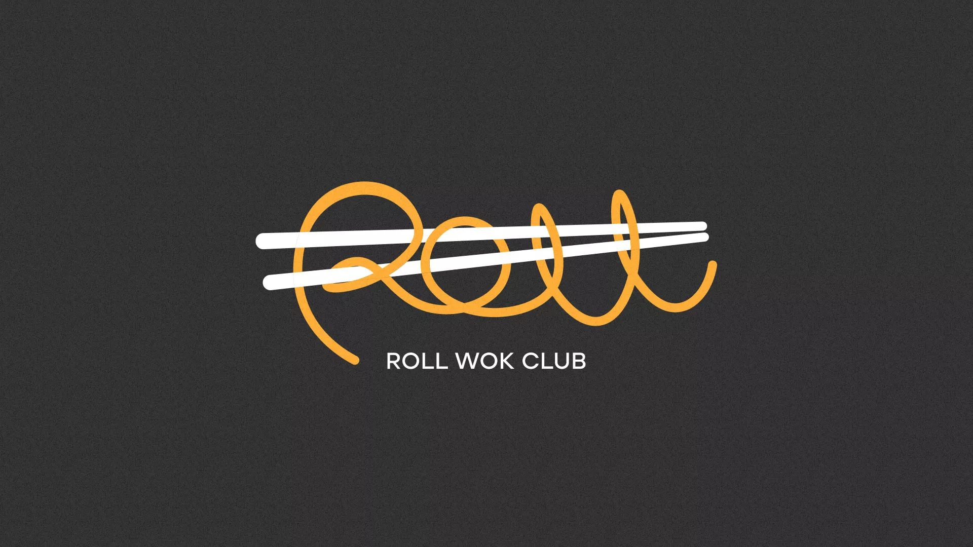 Создание дизайна листовок суши-бара «Roll Wok Club» в Колпино